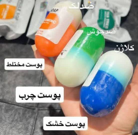 صابون کپسولی فیل اسکین | حاوی گلوتاتیون ،سفید کننده و ضدلک