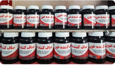 پک ترک اعتیاد دناطب | صد در صد اصل با ترکیبات کاملاً گیاهی