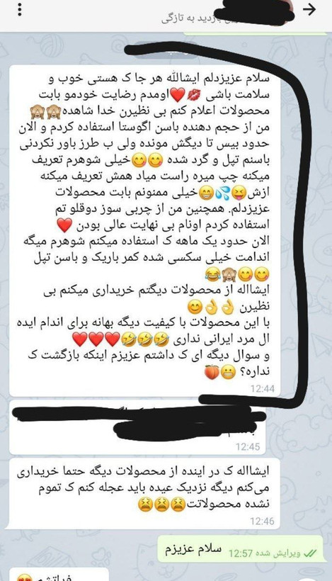شیاف حجم دهنده باسن آگوستا