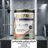 چاقی ماتریکس اورجینال ترکیب قرص و پودر