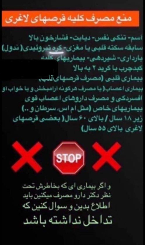 مکمل چربی سوز و ضداشتها اورجینال ۵۰ عددی