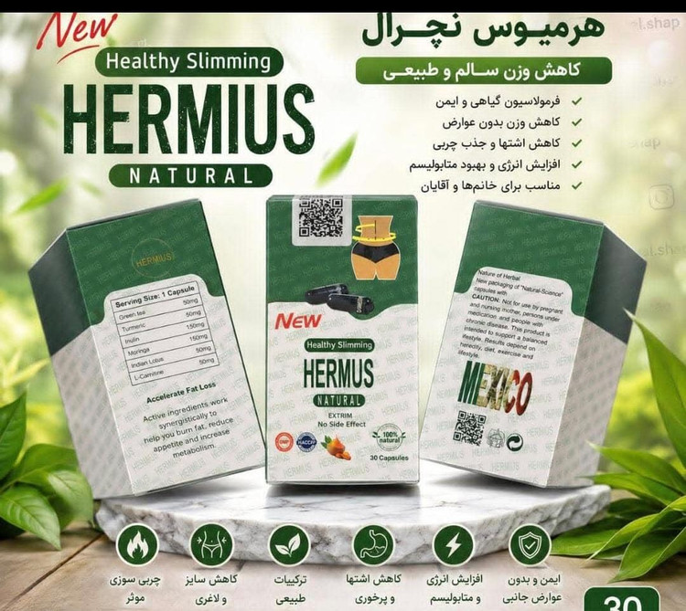 مکمل حبّ گیاهی کااهش وزنّ و اشتهااا موس موس