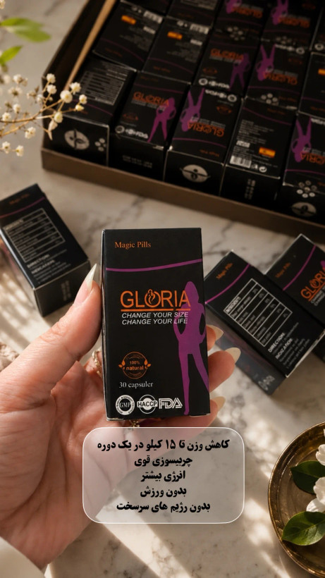 لاغری گالوری صددرصد اصلی