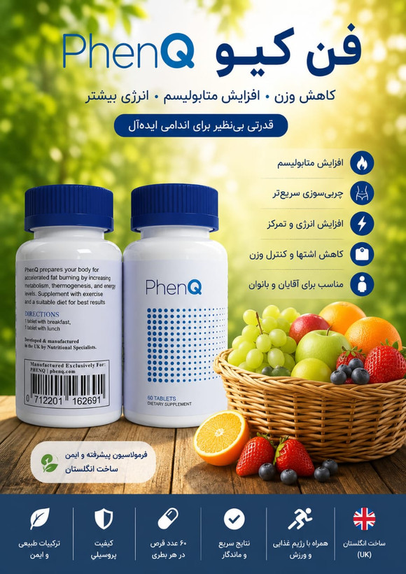 کاهش اشتها ۶۰ عددی