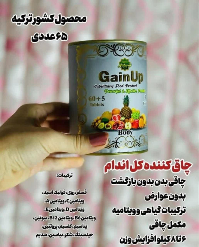 کنسروی ۶۵ تایی نقره ای اصلی خوش عطر و بو