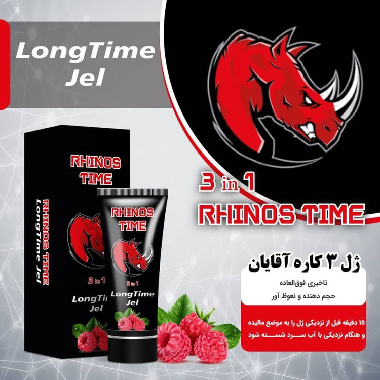 ژل تاخیری آقایان رینو کرگدن اصلی(سه کاره کیفیت عالی)