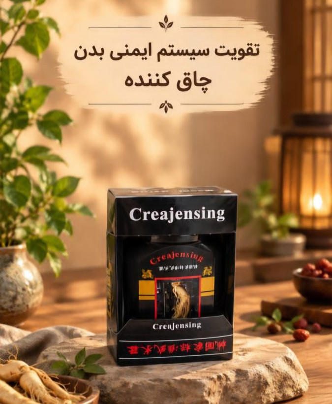 پودر چاقی بدن جنسینگ