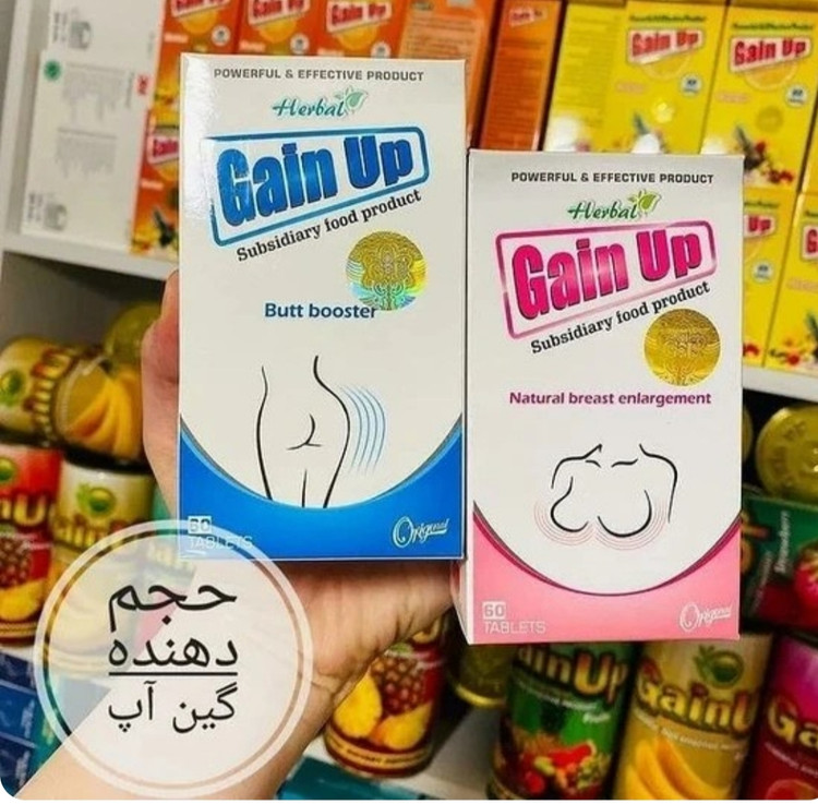 پکیج حجم دهنده سینه و باسن صددرصد اصلی و با جوابدهی سریع